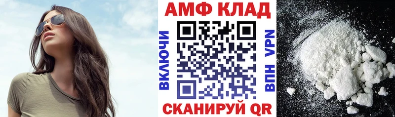 Амфетамин 98%  Купить  Юрьев-Польский 