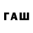 БУТИРАТ Butirat TheGamingNaz
