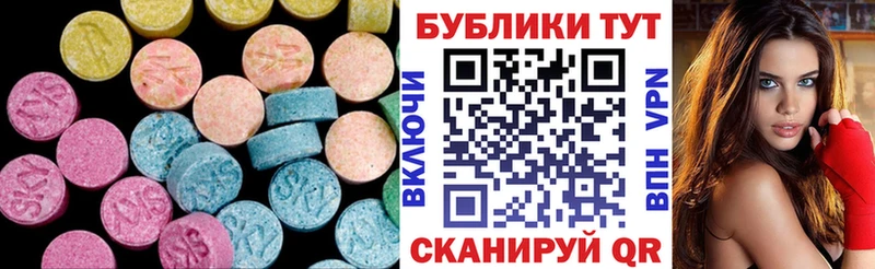 Купить закладки  Юрьев-Польский  Ecstasy XTC 