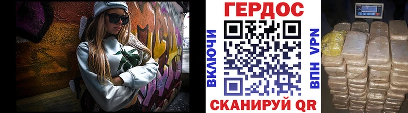 ГЕРОИН хмурый  Купить закладки  Юрьев-Польский 