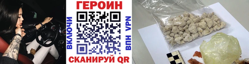Героин афганец Юрьев-Польский