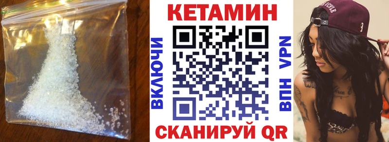 Купить закладки  Юрьев-Польский  КЕТАМИН ketamine 