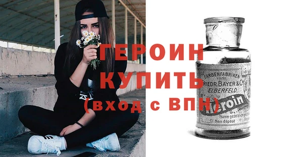 мдма Гусь-Хрустальный