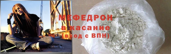 сатива Гусиноозёрск