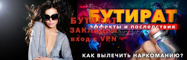 каннабис Дмитров