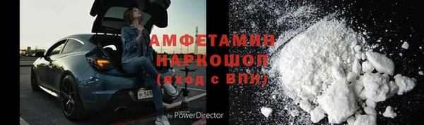 сатива Гусиноозёрск