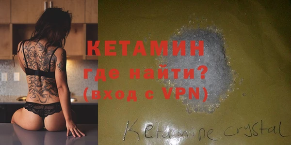ALPHA-PVP Гусев