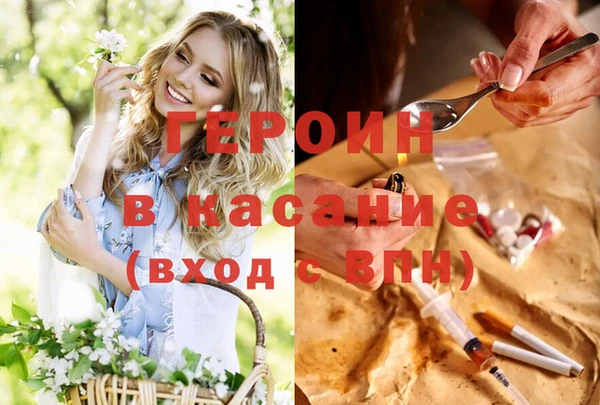 сатива Гусиноозёрск