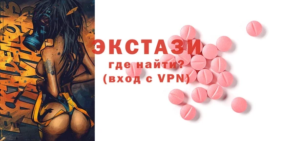 мдма Гусь-Хрустальный