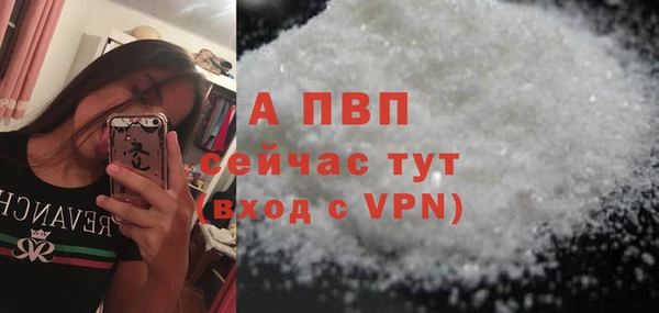 ALPHA-PVP Гусев