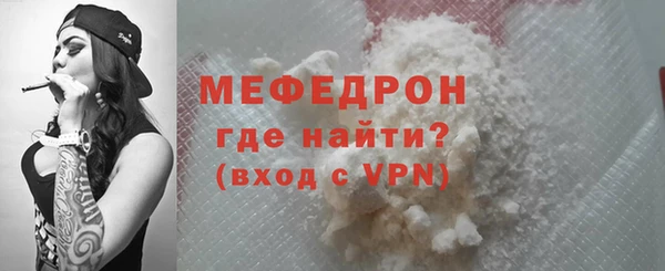 ALPHA-PVP Гусев