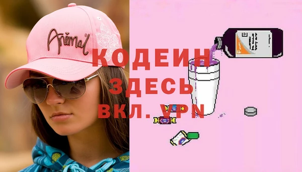 ALPHA-PVP Гусев