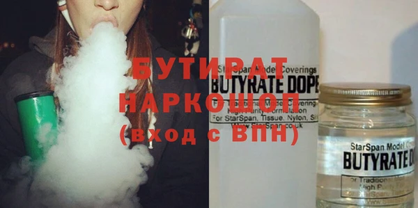 сатива Гусиноозёрск
