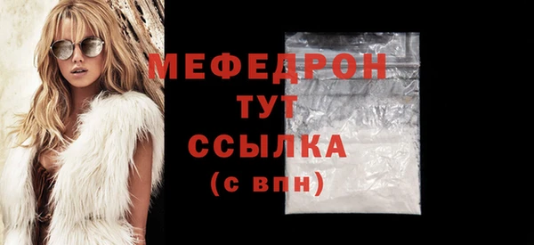 мдма Гусь-Хрустальный