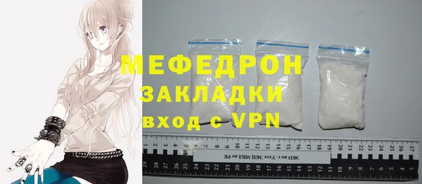 мдма Гусь-Хрустальный