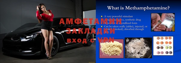 мефедрон мука Дмитровск
