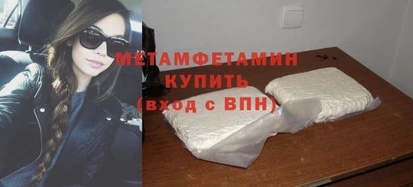 мдма Гусь-Хрустальный
