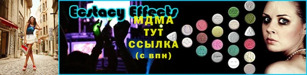 сатива Гусиноозёрск