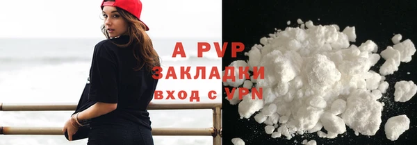 сатива Гусиноозёрск