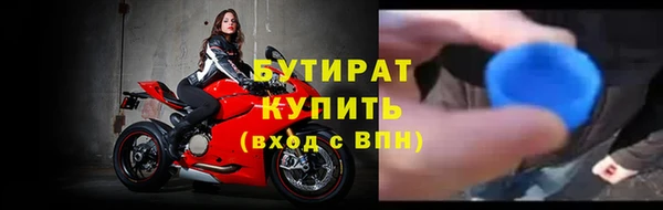 мдма Гусь-Хрустальный