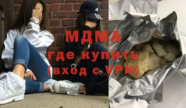 ALPHA-PVP Гусев