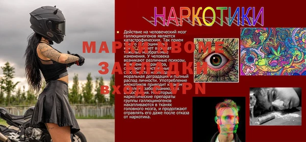 сатива Гусиноозёрск