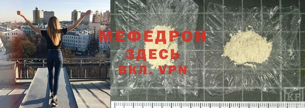 ALPHA-PVP Гусев