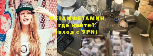 мдма Гусь-Хрустальный