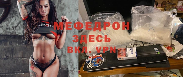 ALPHA-PVP Гусев
