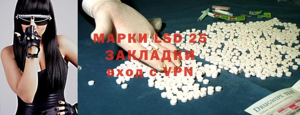 мдма Гусь-Хрустальный