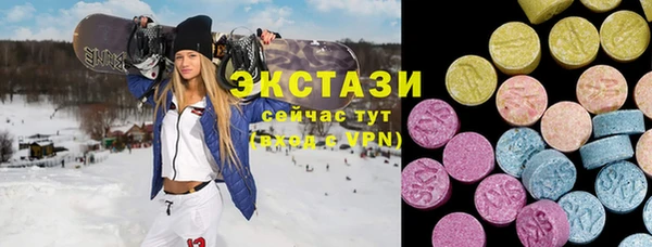 сатива Гусиноозёрск