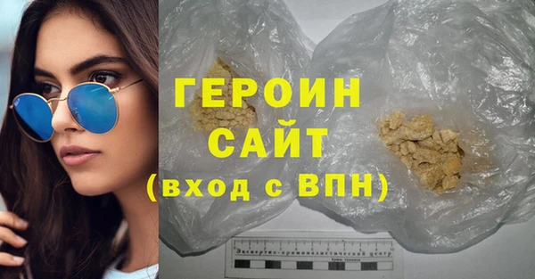 сатива Гусиноозёрск