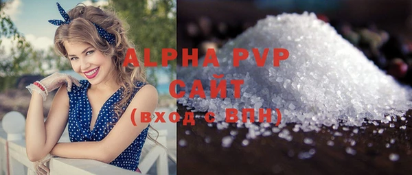ALPHA-PVP Гусев