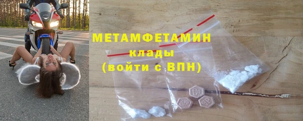 мдма Гусь-Хрустальный