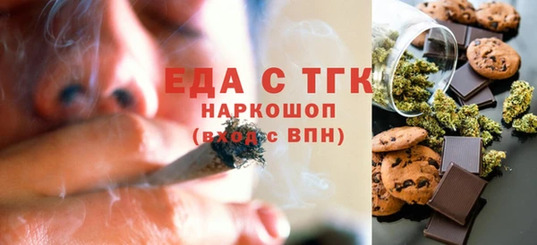 сатива Гусиноозёрск