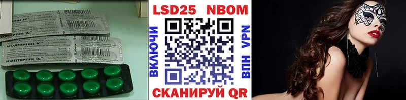 Купить где  Юрьев-Польский  LSD-25 экстази ecstasy 