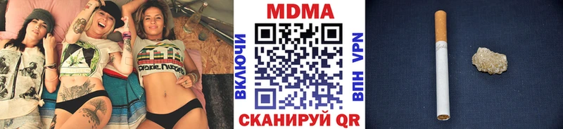 Купить  Юрьев-Польский  МДМА Molly 