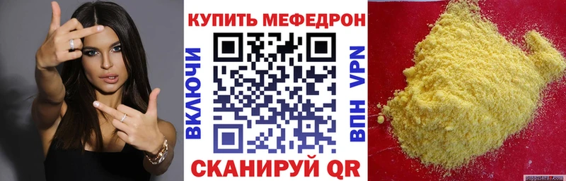 Купить где  Юрьев-Польский  МЯУ-МЯУ мяу мяу 
