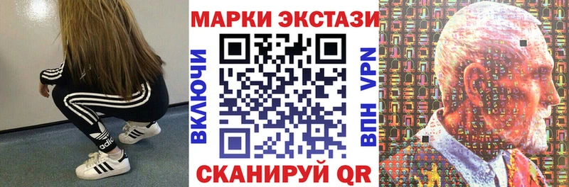Наркотические марки 1,8мг  Купить закладки  Юрьев-Польский 