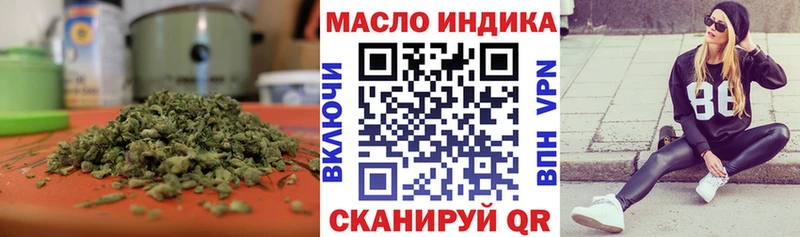 Купить  Юрьев-Польский  ТГК концентрат 